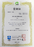 ISO9001